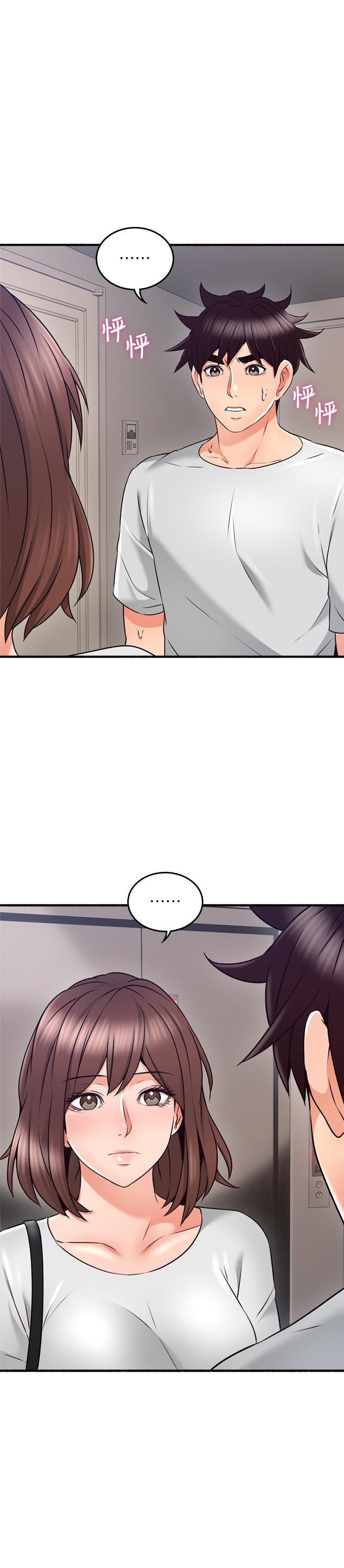 Soothe Me - Chapter 56 - photo - 6