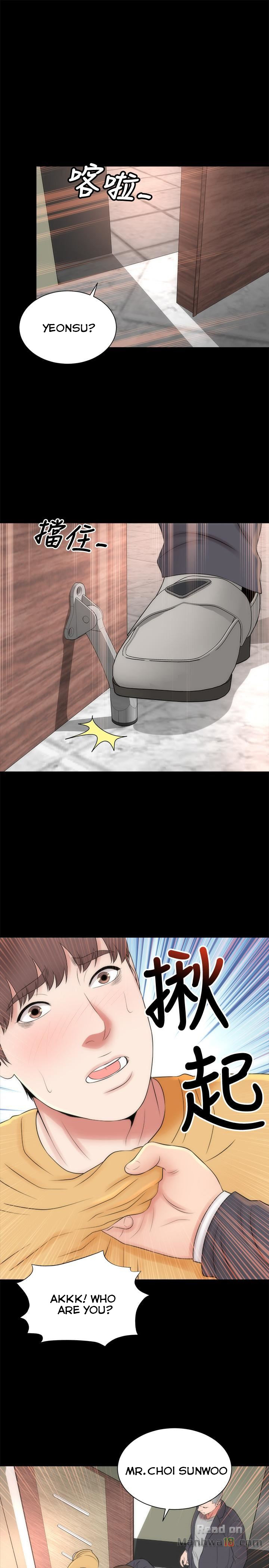 Mother And Daughter Next Door - Chapter 33 - photo - 28