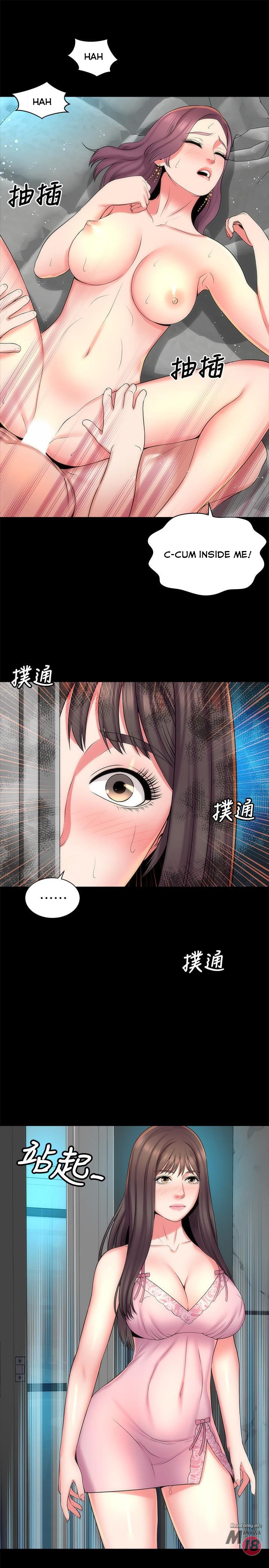 Mother And Daughter Next Door - Chapter 39 - photo - 1
