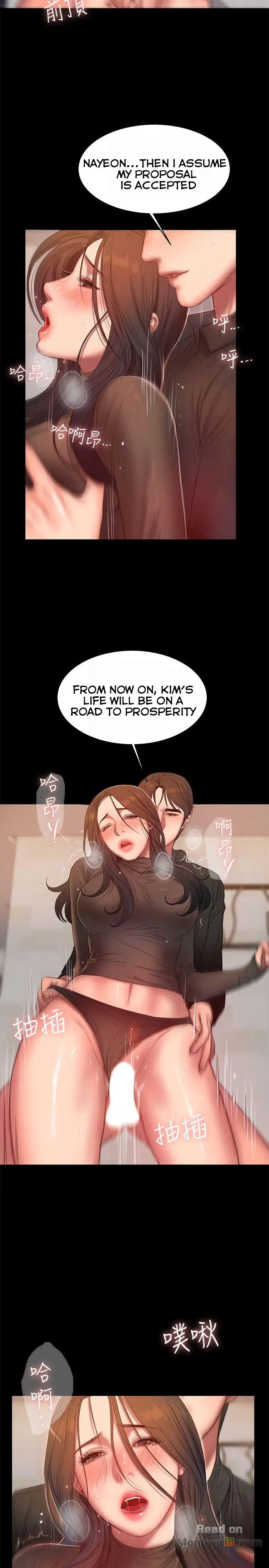 Run Away - Chapter 34 - photo - 17