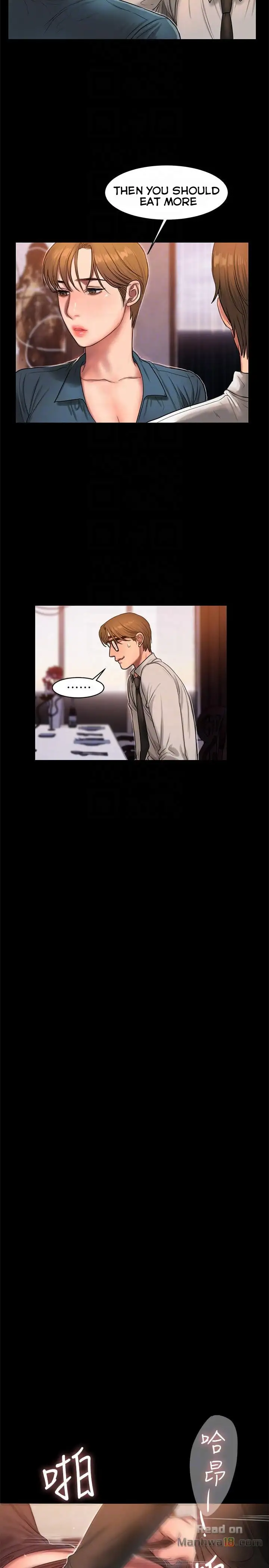 Run Away - Chapter 34 - photo - 20