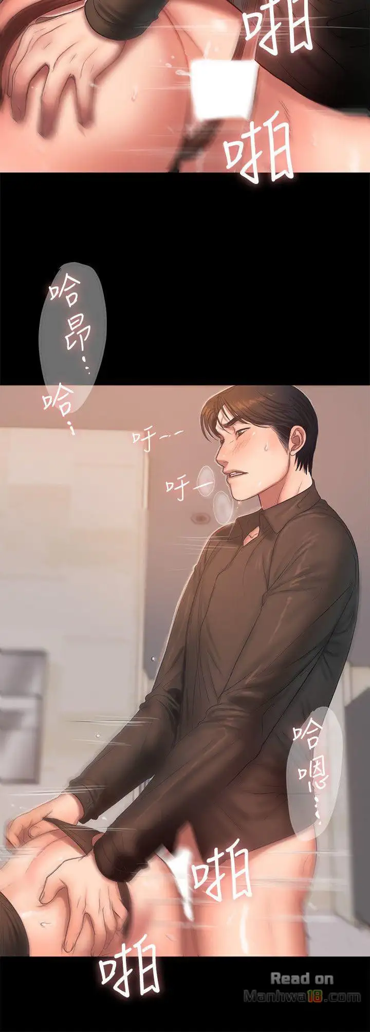 Run Away - Chapter 34 - photo - 21