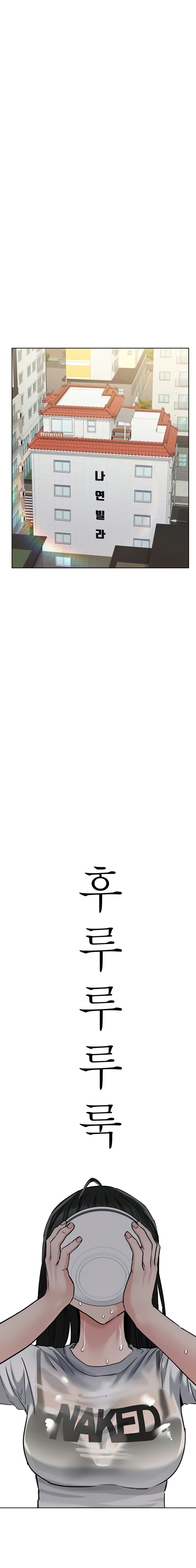 Keep it a secret from your mother! - Chapter 25 - photo - 11