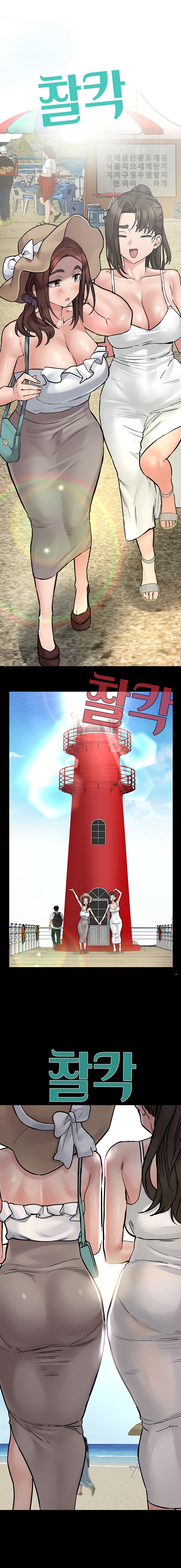 Keep it a secret from your mother! - Chapter 49 - photo - 18