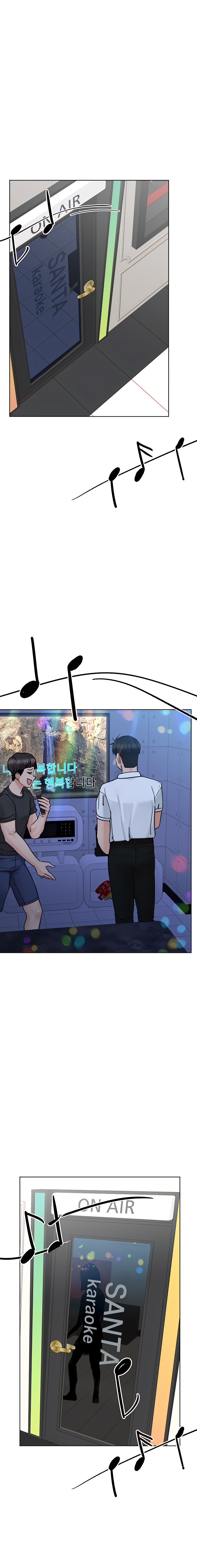 Keep it a secret from your mother! - Chapter 95 - photo - 2