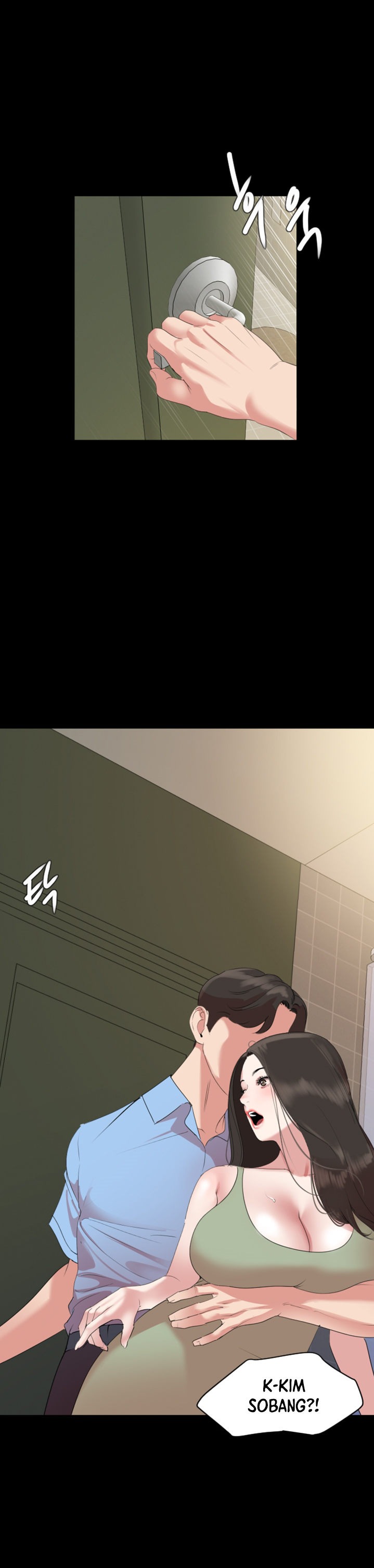 Don’t Be Like This! Son-In-Law - Chapter 43 - photo - 1