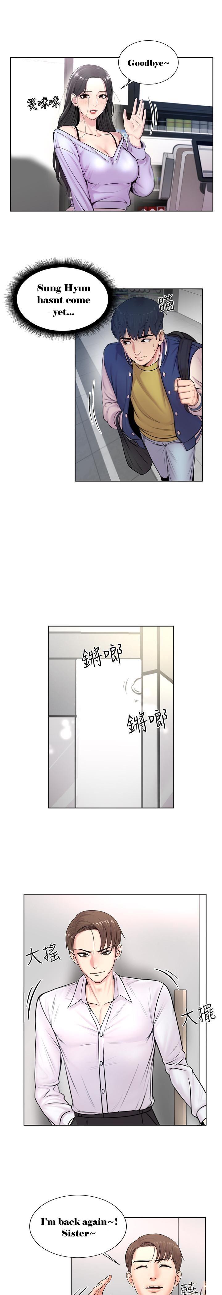 Eunhye’s Supermarket - Chapter 1 - photo - 23