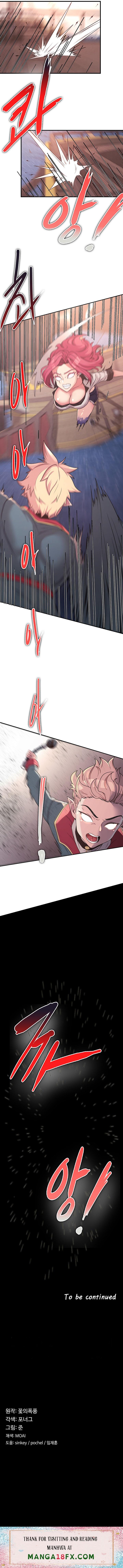 The Main Character is the Villain - Chapter 13 - photo - 9