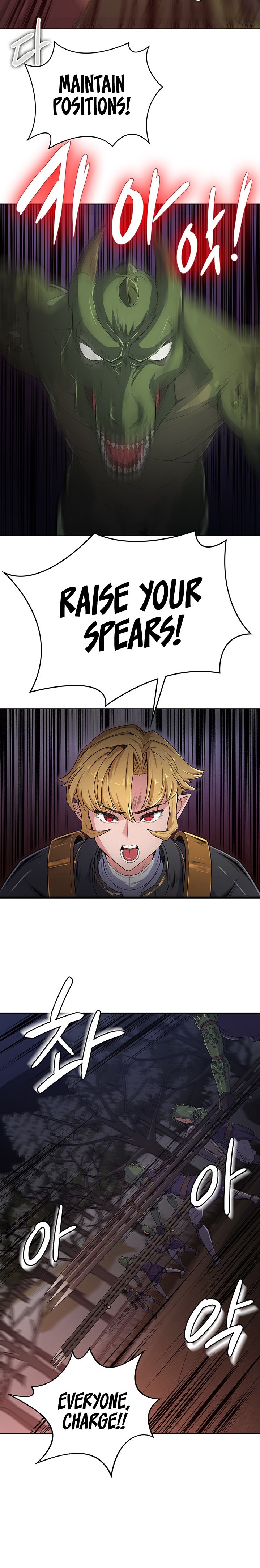 The Main Character is the Villain - Chapter 52 - photo - 12