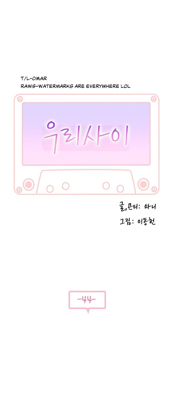 Between Us - Chapter 44 - photo - 4