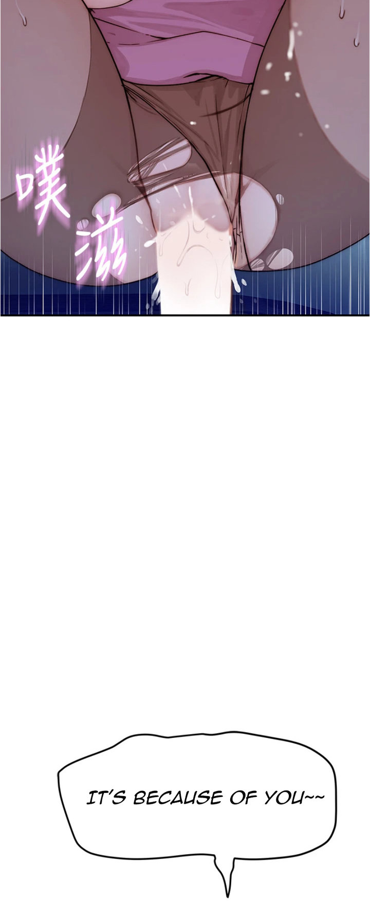 Between Us - Chapter 84 - photo - 23