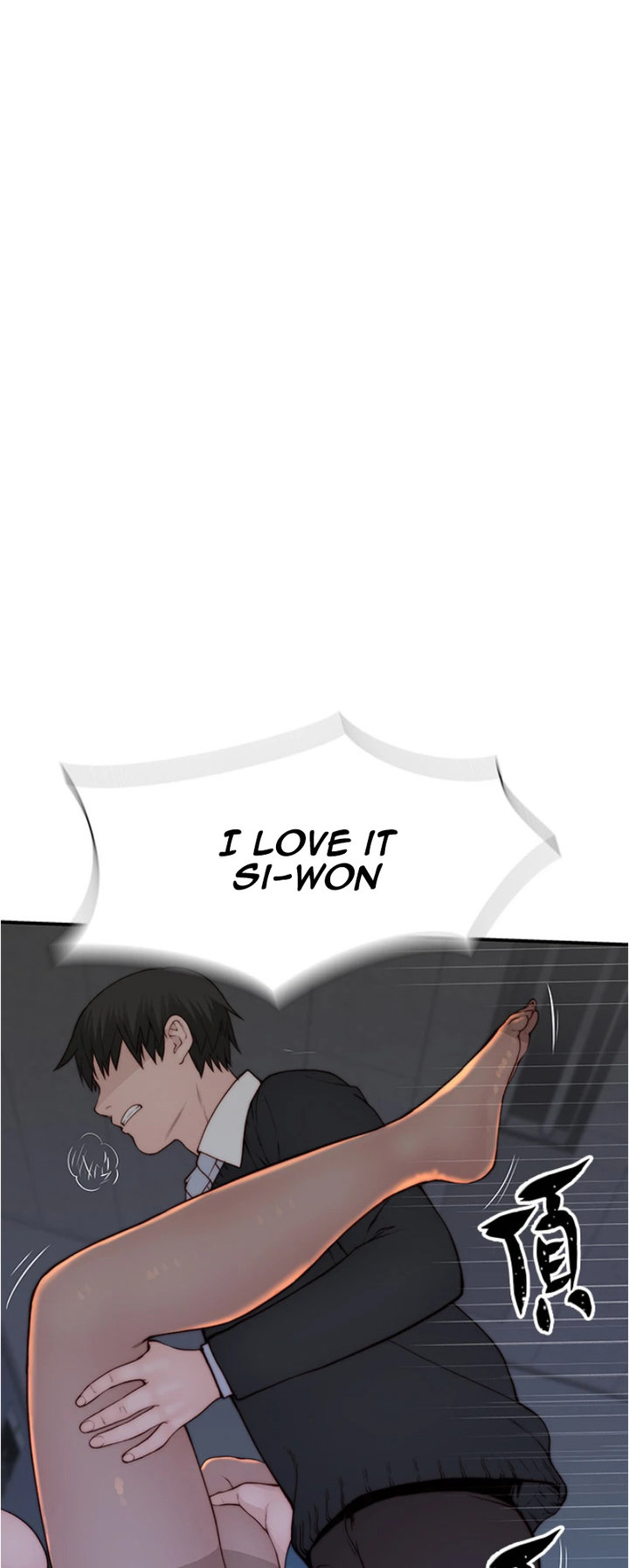 Between Us - Chapter 84 - photo - 26
