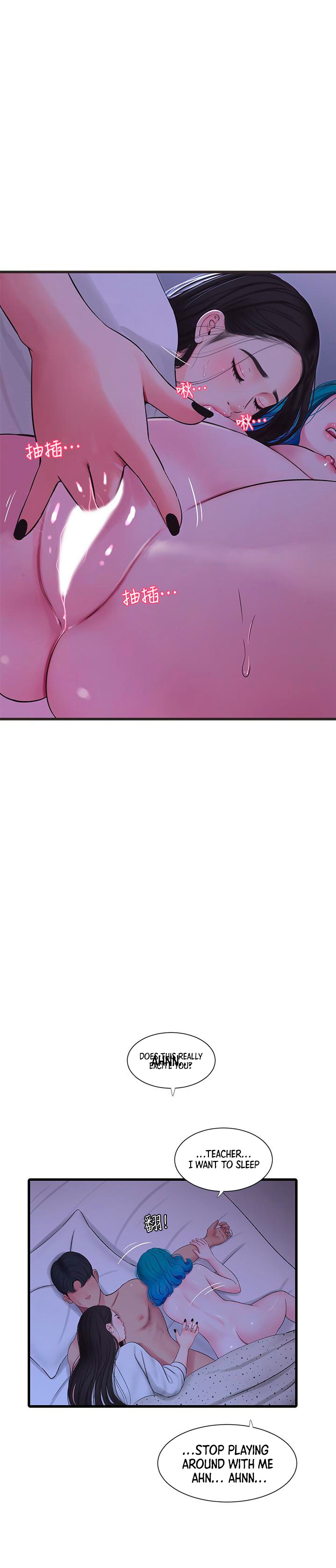 One’s In-Laws Virgins - Chapter 56 - photo - 10