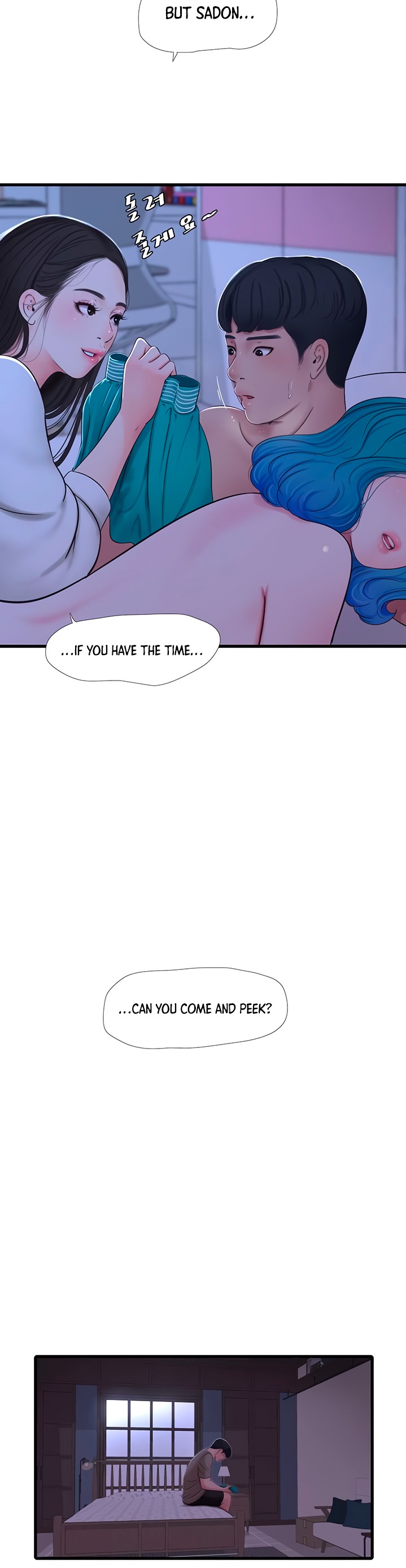 One’s In-Laws Virgins - Chapter 56 - photo - 24