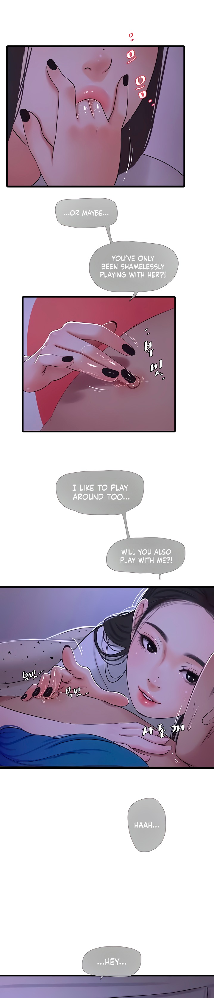 One’s In-Laws Virgins - Chapter 56 - photo - 6