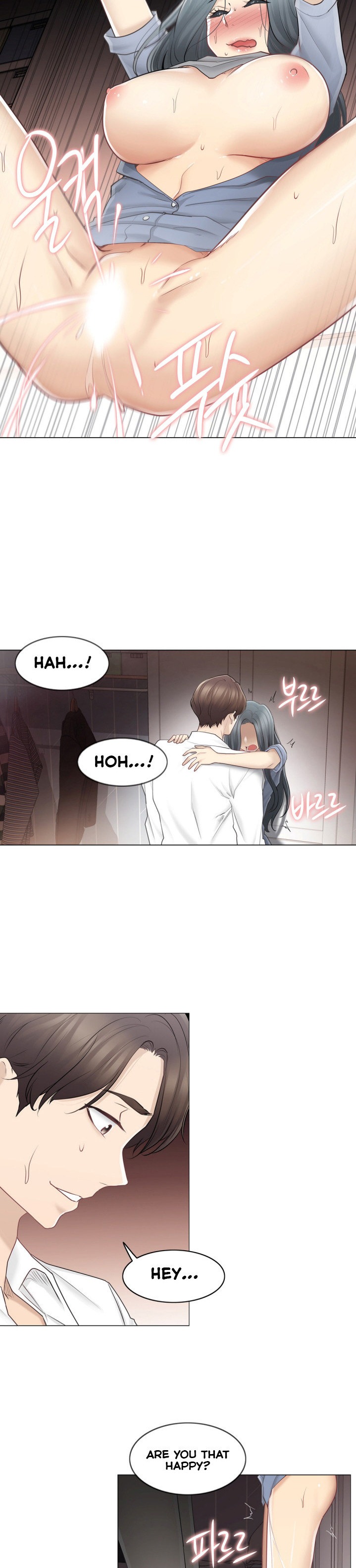 Touch to Unlock - Chapter 67 - photo - 13