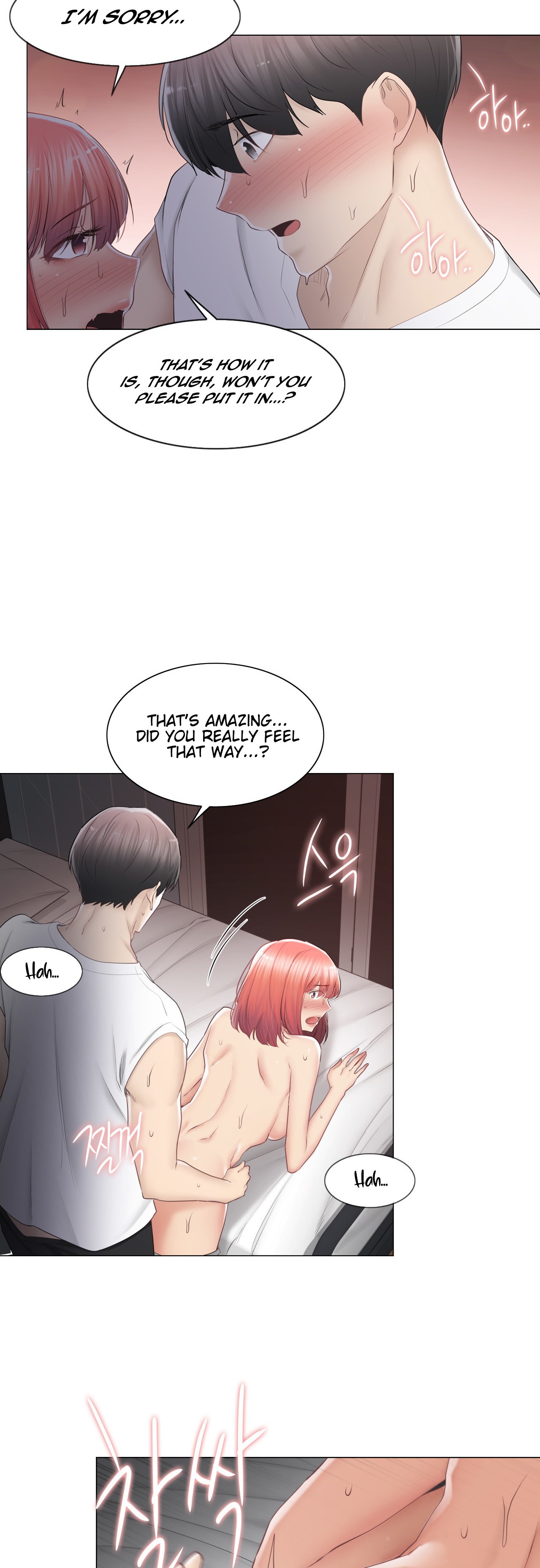 Touch to Unlock - Chapter 87 - photo - 16