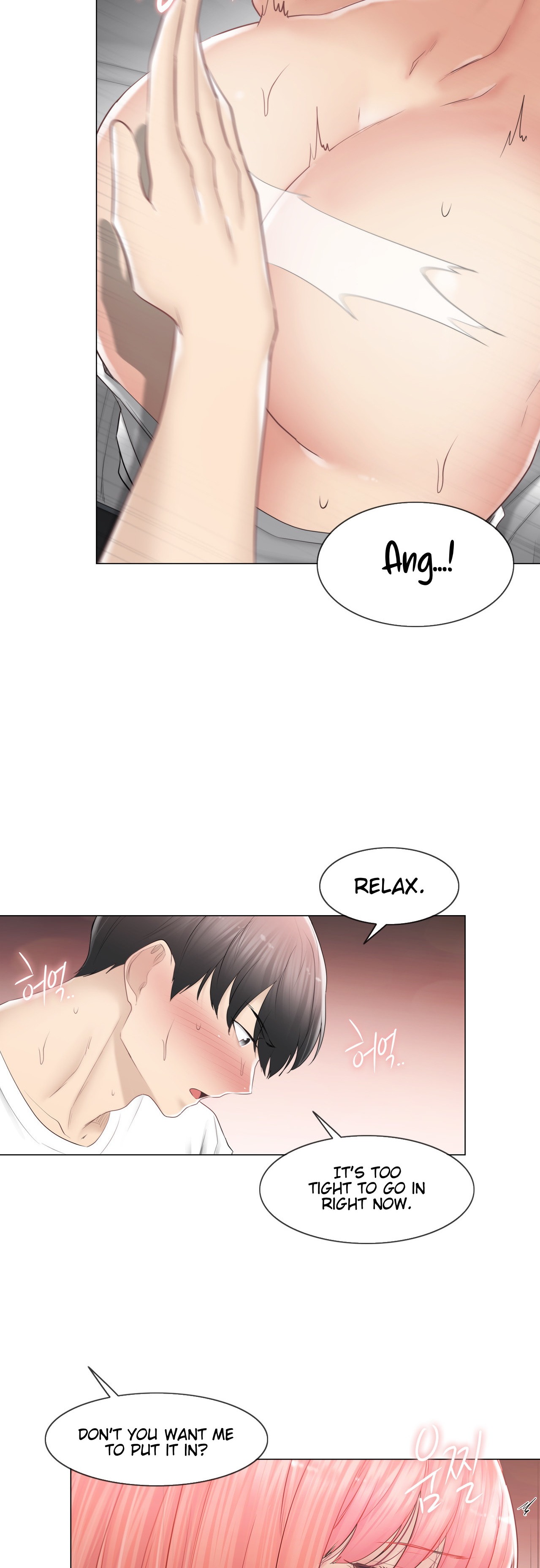 Touch to Unlock - Chapter 87 - photo - 17