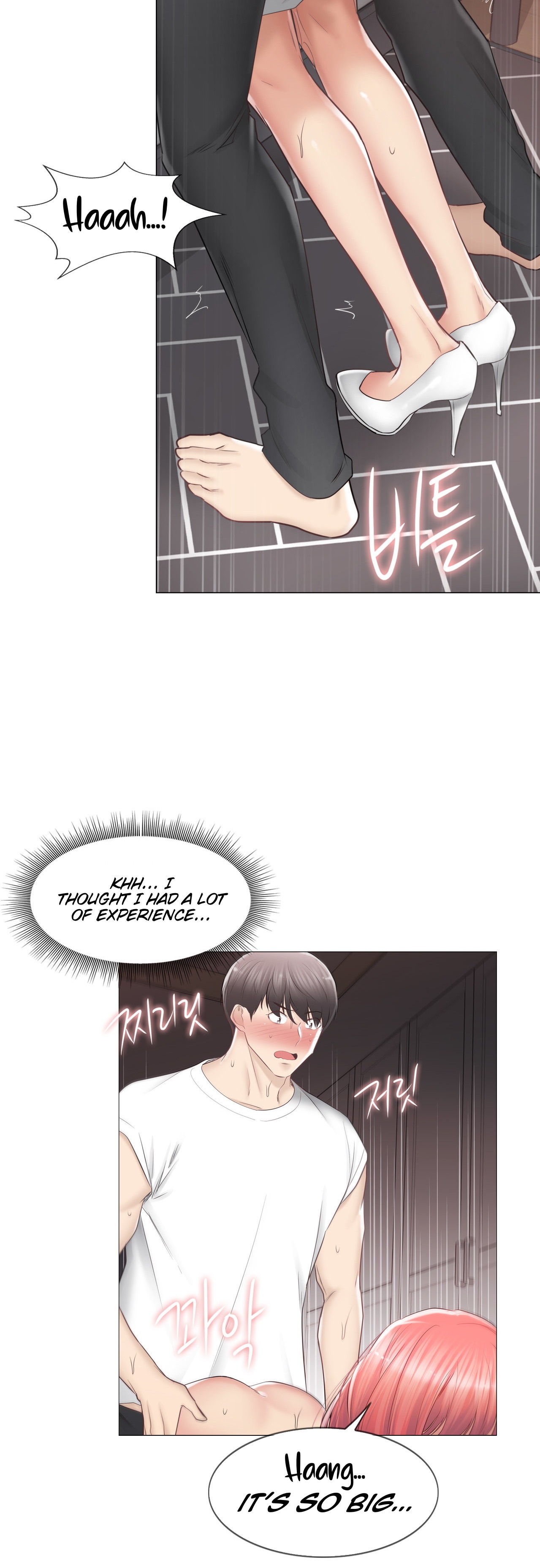 Touch to Unlock - Chapter 87 - photo - 20