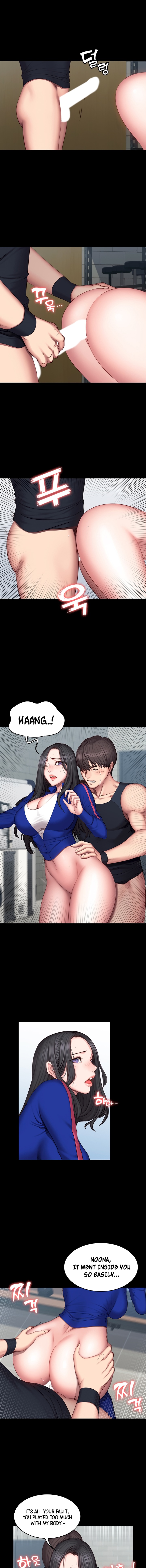 Fitness - Chapter 42 - photo - 10