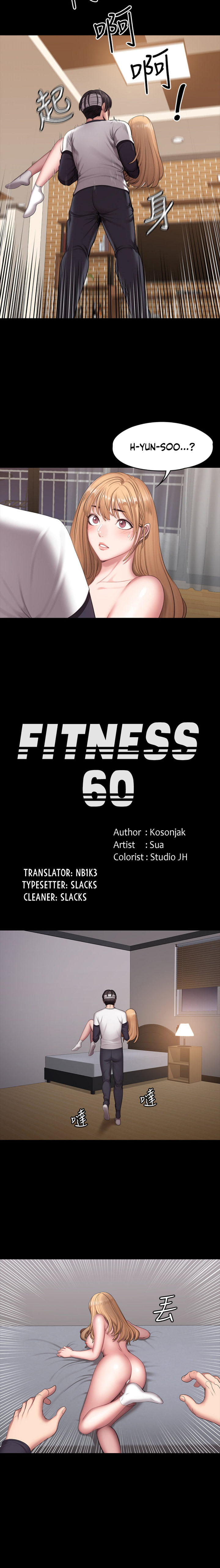 Fitness - Chapter 60 - photo - 2
