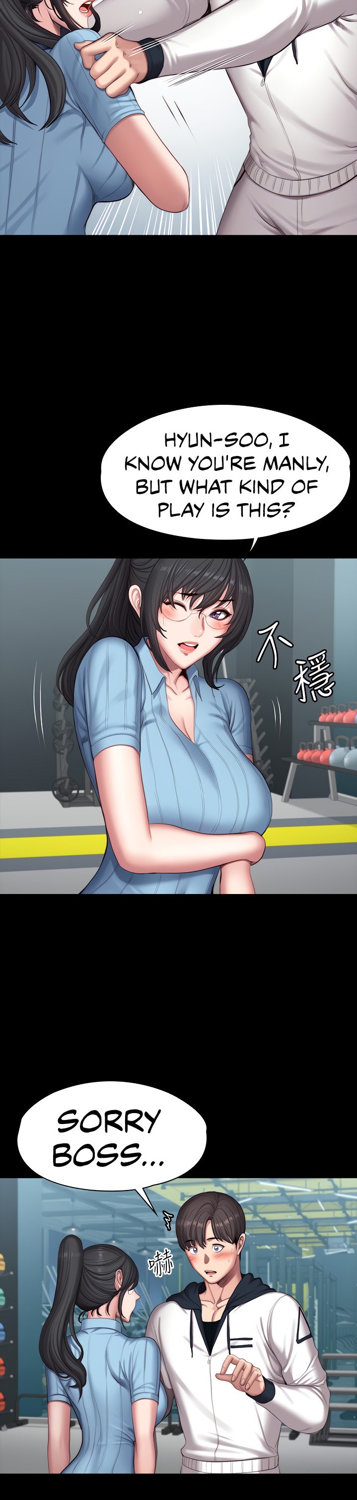 Fitness - Chapter 90 - photo - 20