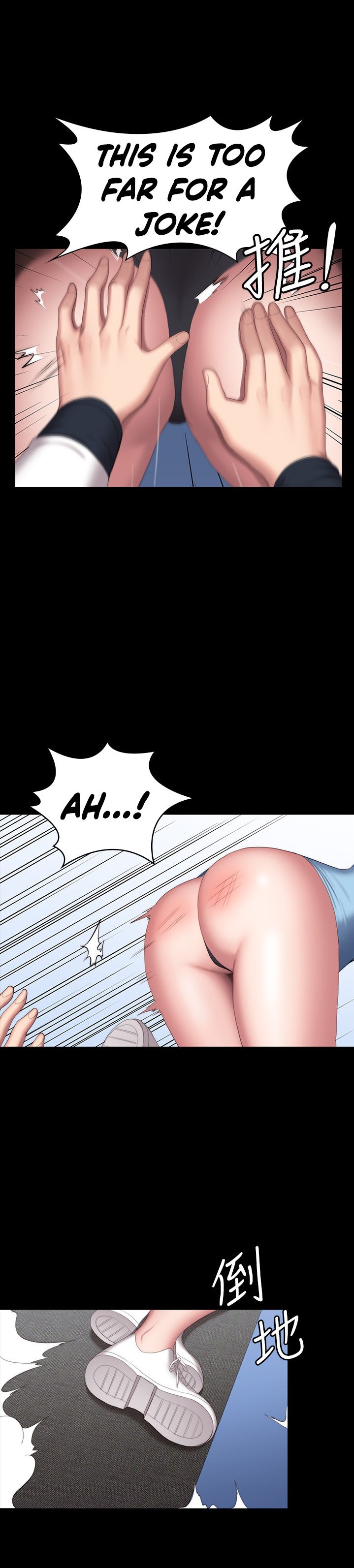 Fitness - Chapter 90 - photo - 28