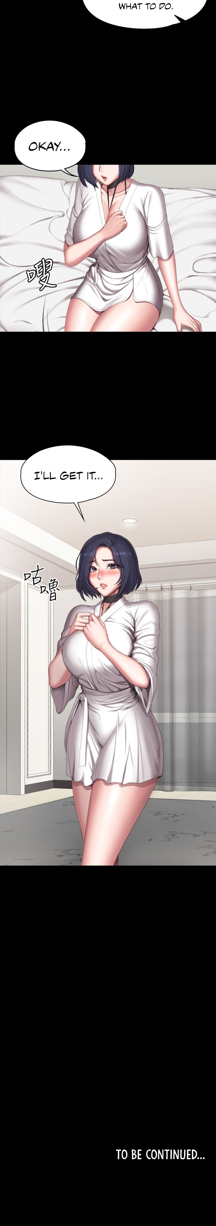 Fitness - Chapter 97 - photo - 30