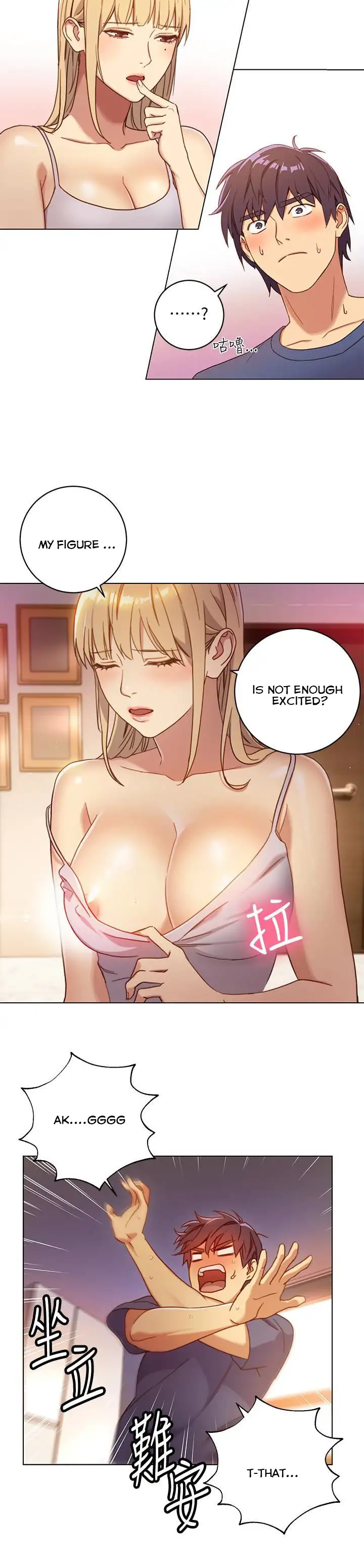 Stepmother Friends - Chapter 2 - photo - 17