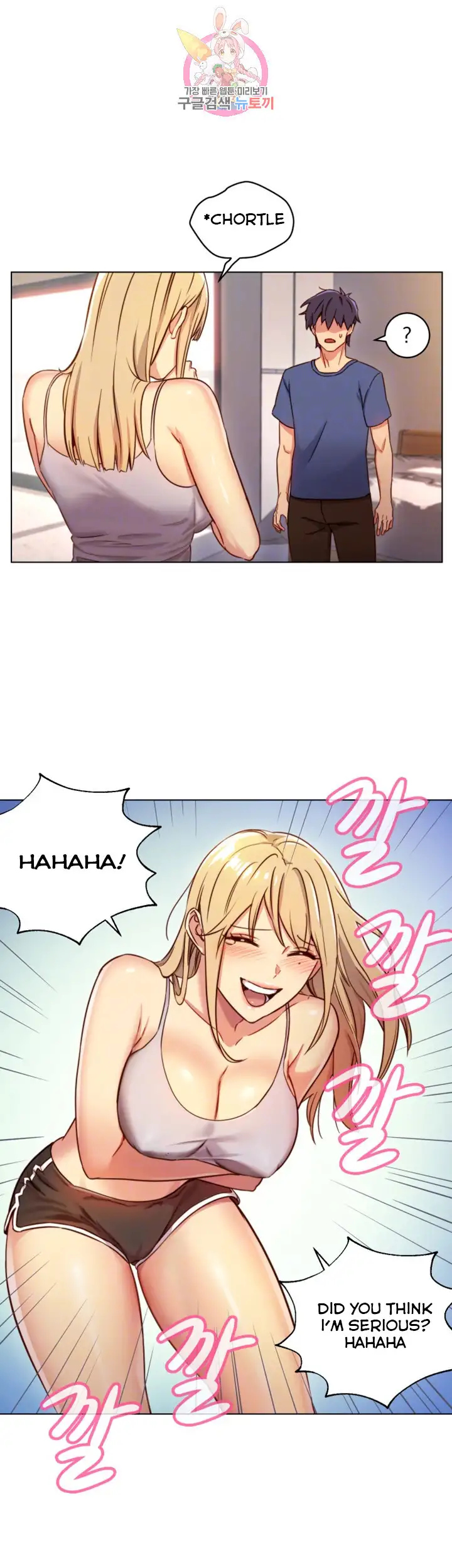 Stepmother Friends - Chapter 3 - photo - 13