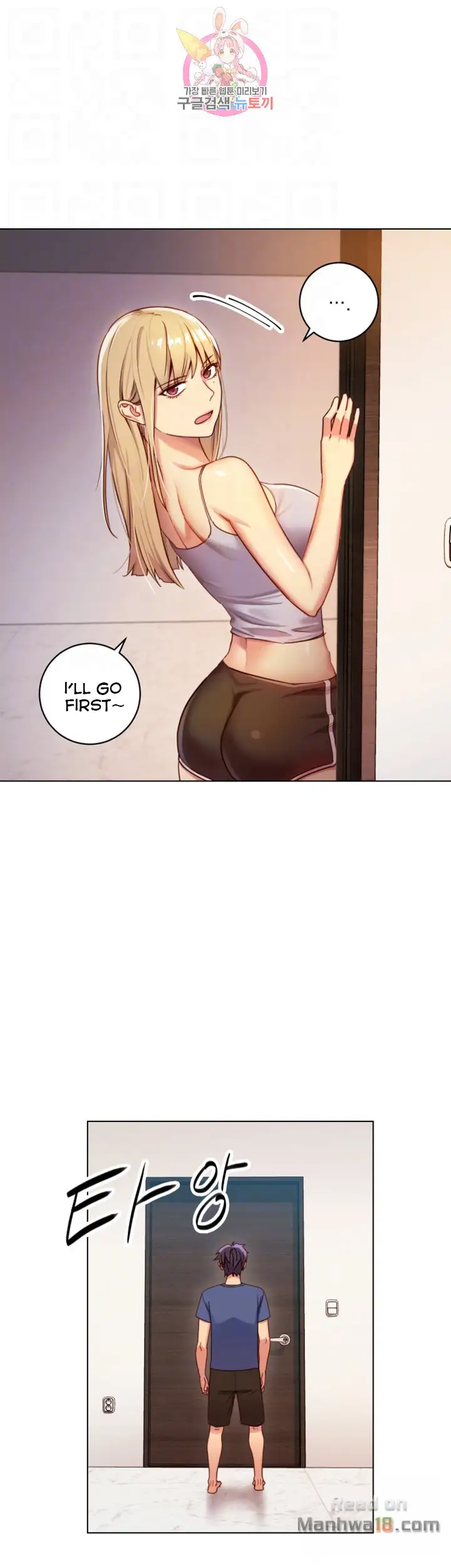 Stepmother Friends - Chapter 3 - photo - 17