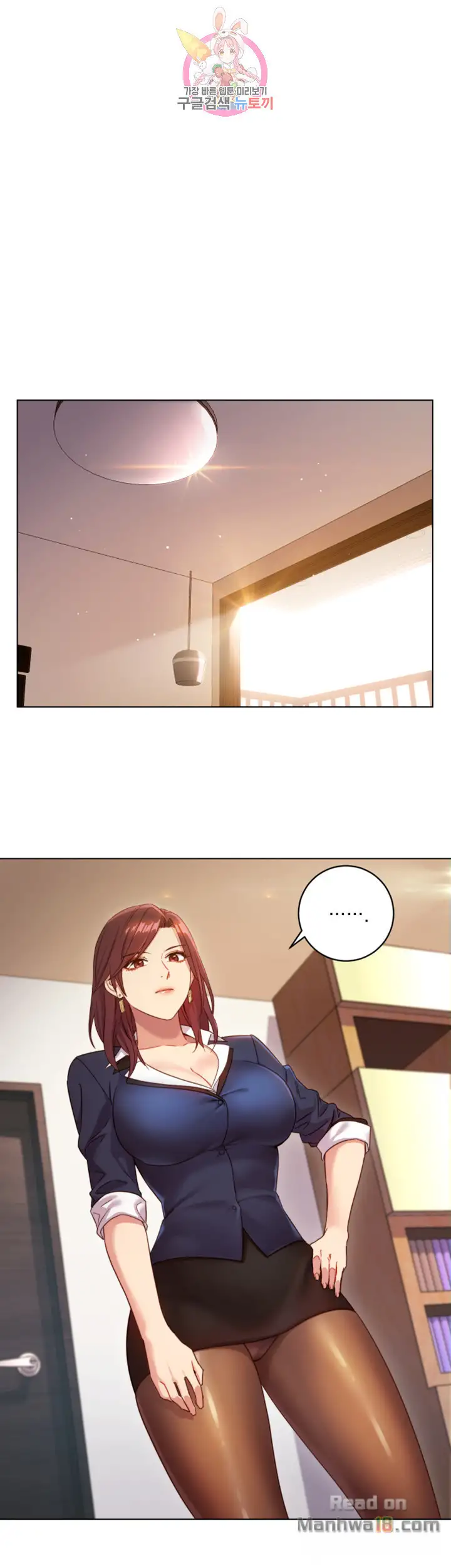 Stepmother Friends - Chapter 3 - photo - 2