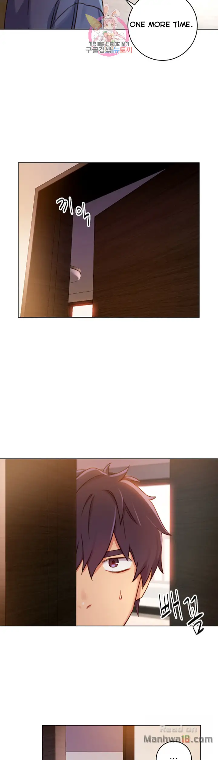 Stepmother Friends - Chapter 3 - photo - 26