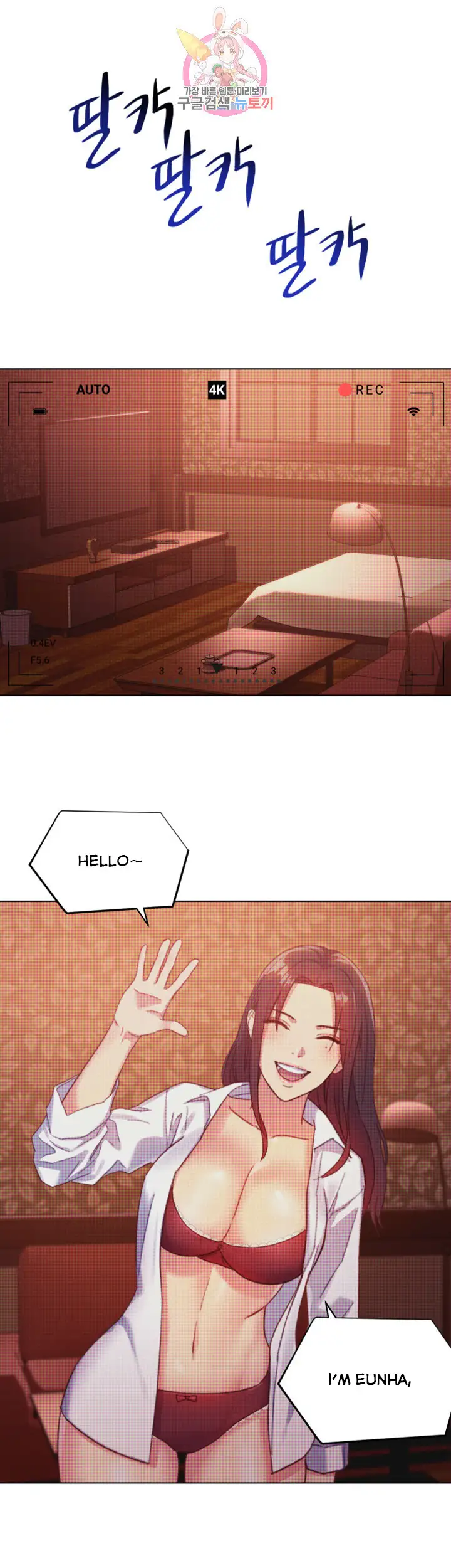 Stepmother Friends - Chapter 3 - photo - 29