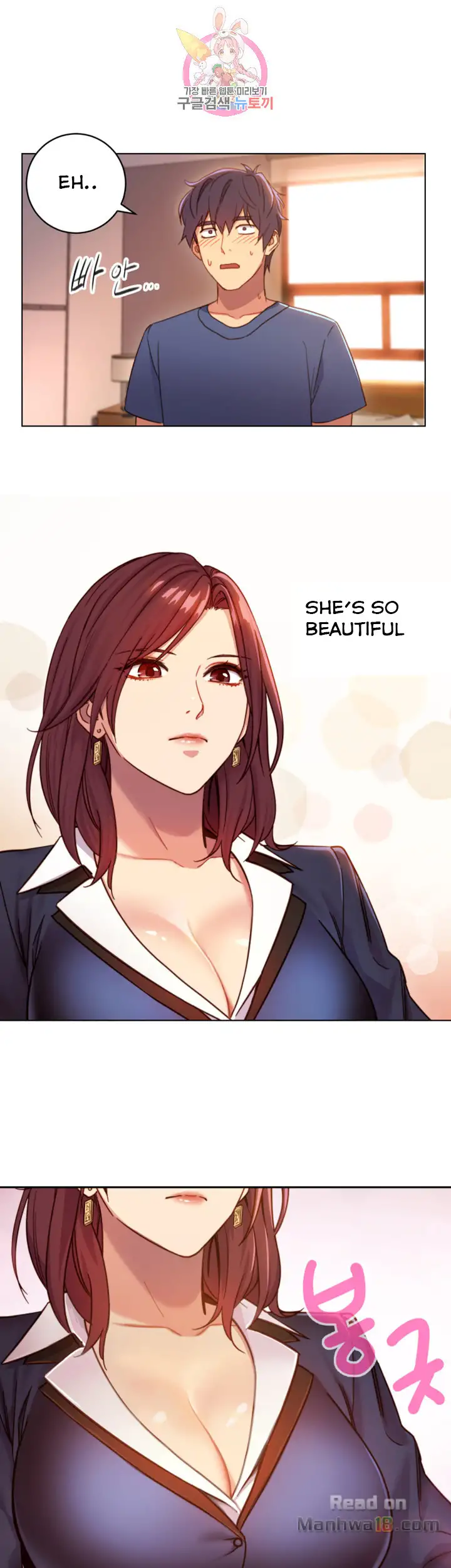 Stepmother Friends - Chapter 3 - photo - 3