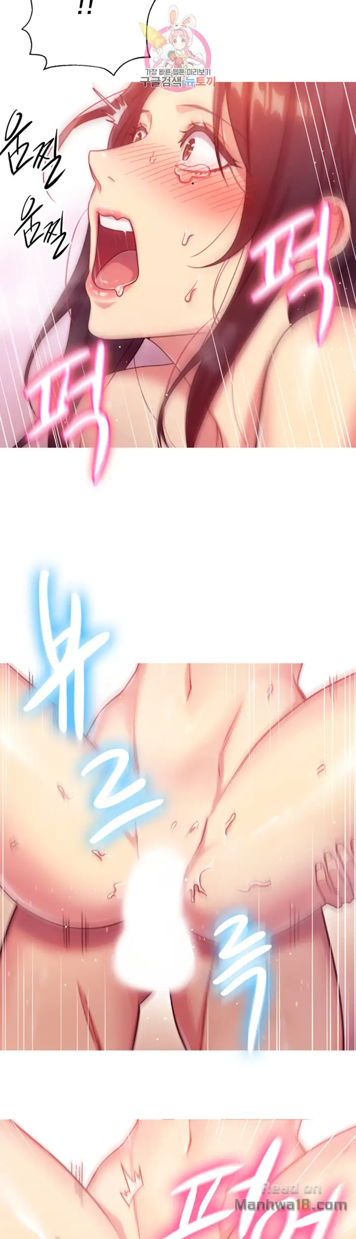 Stepmother Friends - Chapter 3 - photo - 39
