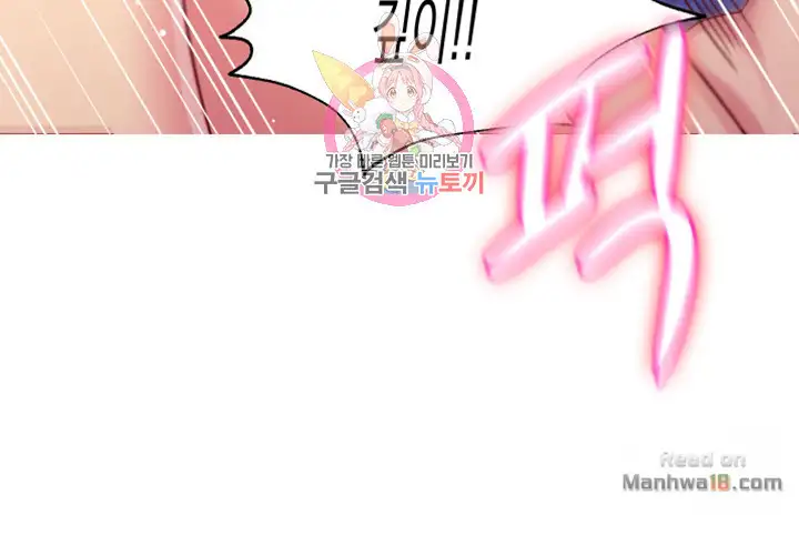 Stepmother Friends - Chapter 3 - photo - 41