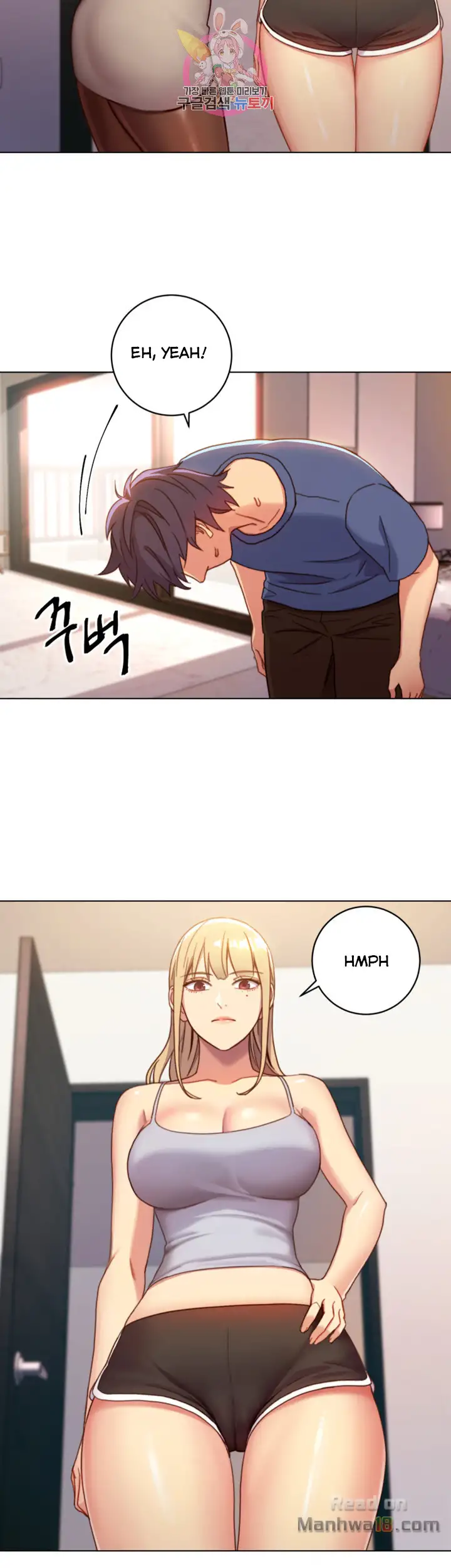 Stepmother Friends - Chapter 3 - photo - 7
