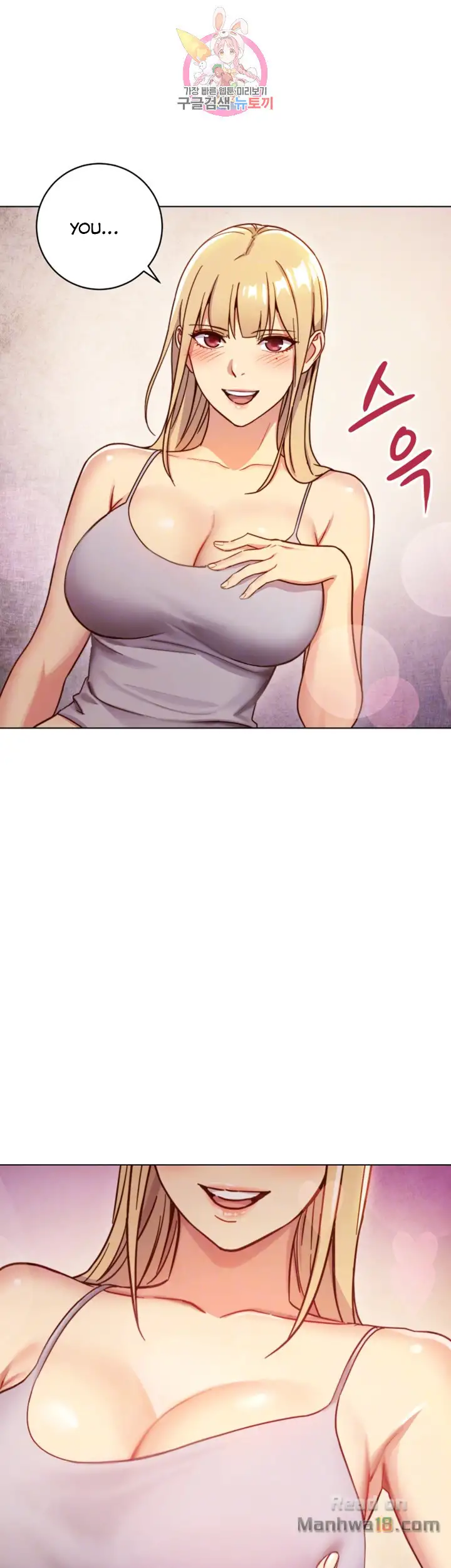 Stepmother Friends - Chapter 3 - photo - 9