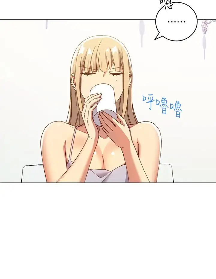 Stepmother Friends - Chapter 4 - photo - 19