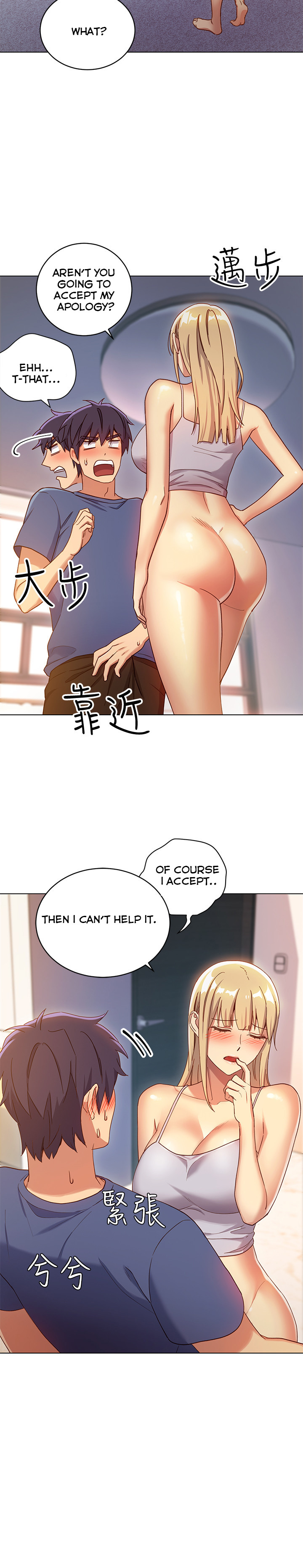 Stepmother Friends - Chapter 5 - photo - 10
