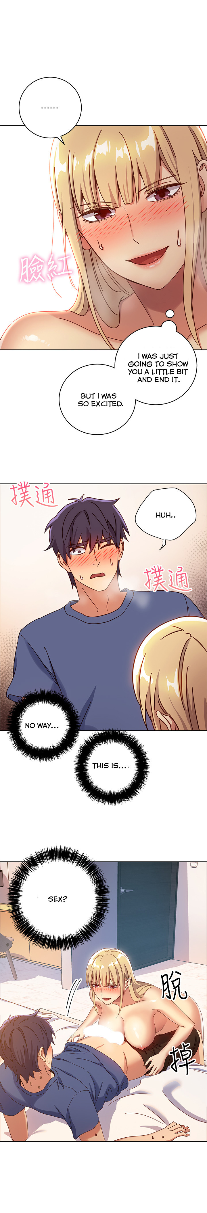 Stepmother Friends - Chapter 5 - photo - 13