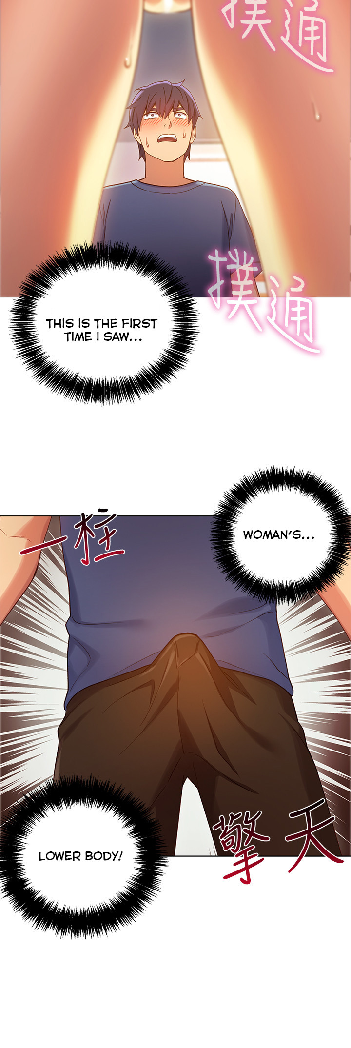 Stepmother Friends - Chapter 5 - photo - 8