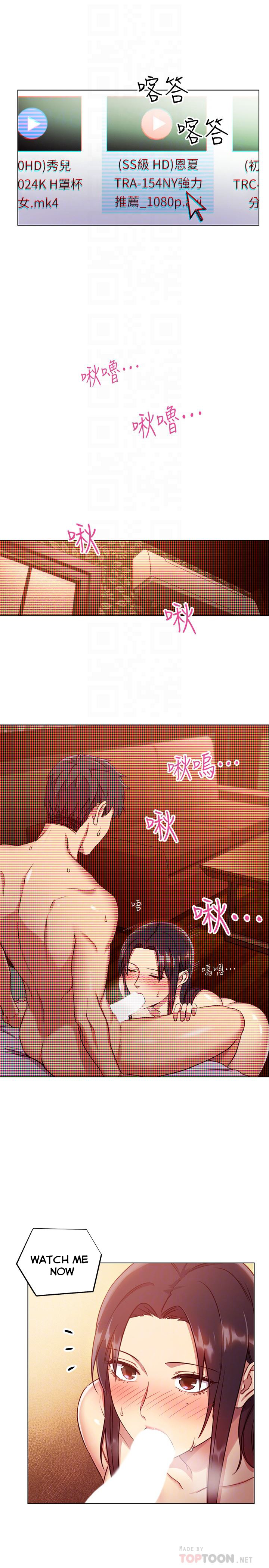 Stepmother Friends - Chapter 6 - photo - 16