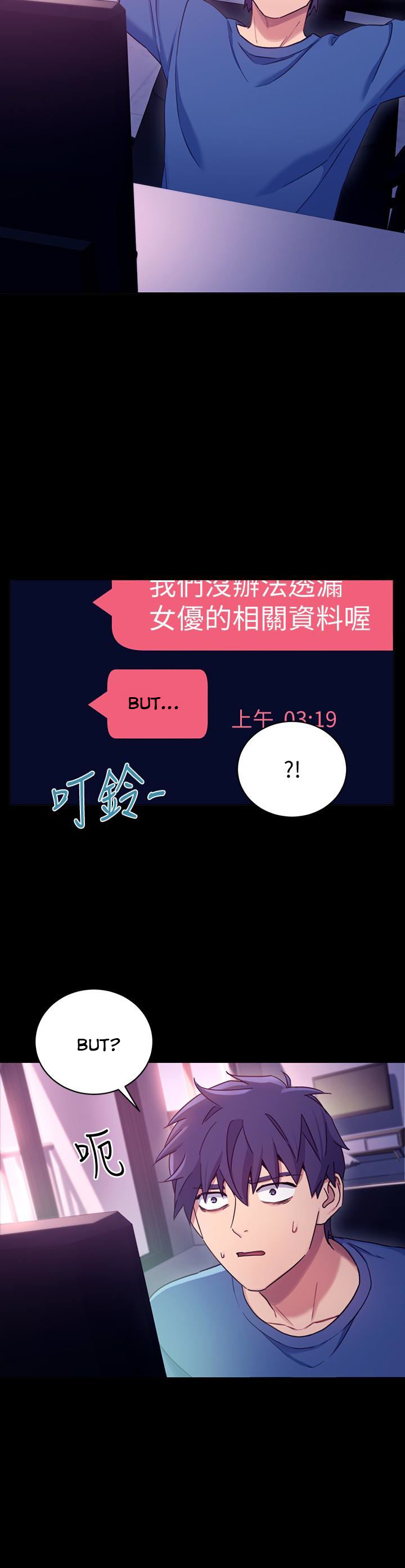 Stepmother Friends - Chapter 7 - photo - 22
