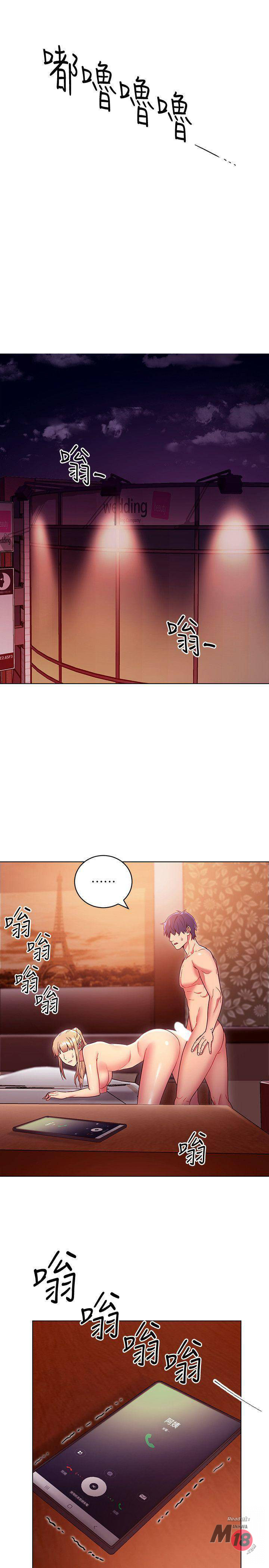 Stepmother Friends - Chapter 11 - photo - 8