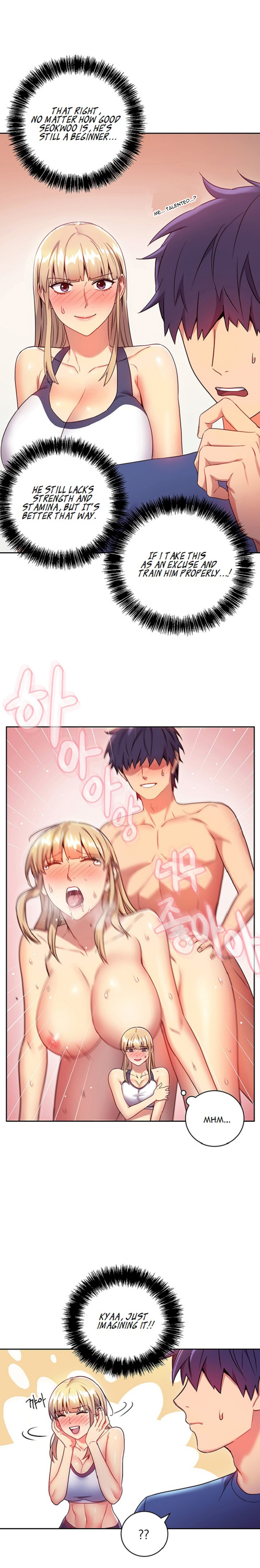 Stepmother Friends - Chapter 17 - photo - 6