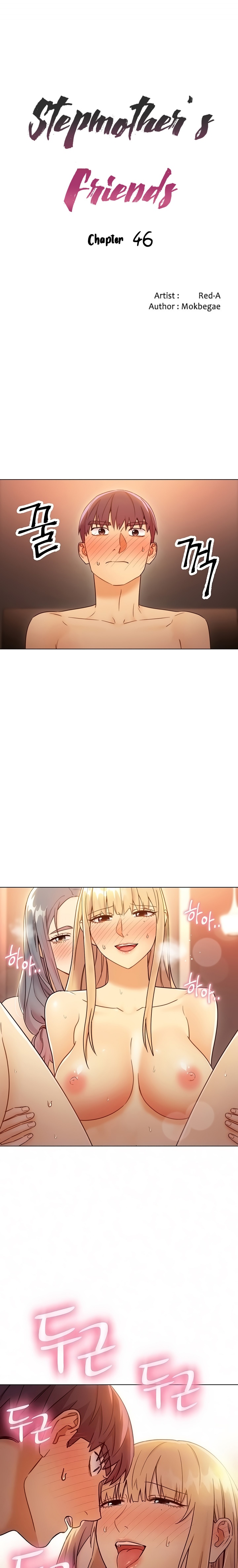 Stepmother Friends - Chapter 46 - photo - 1
