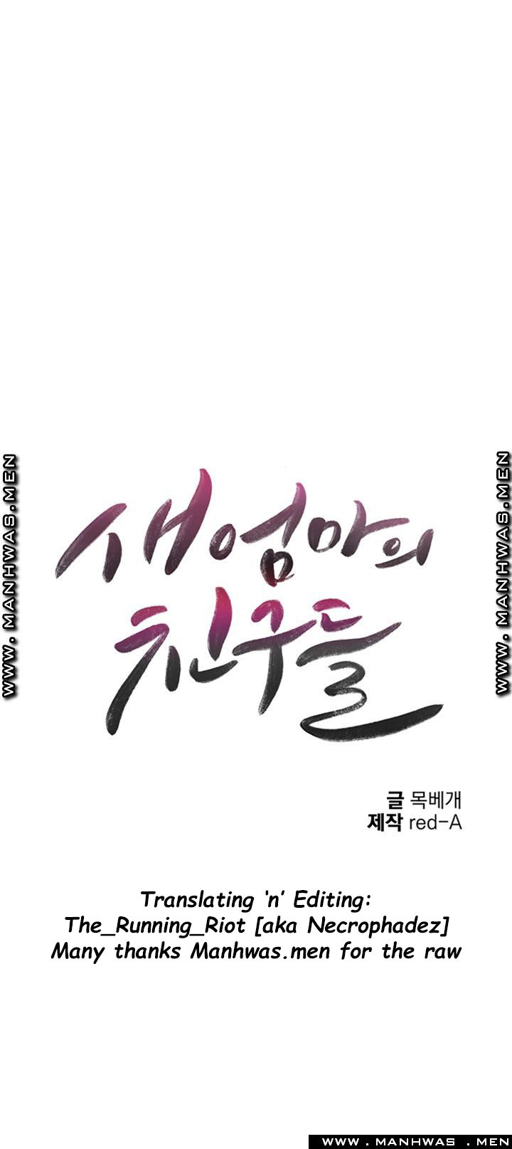 Stepmother Friends - Chapter 58 - photo - 4