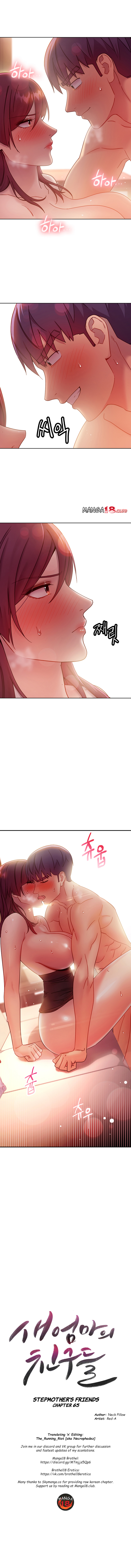 Stepmother Friends - Chapter 65 - photo - 1